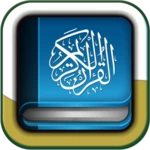 holy quran android application logo